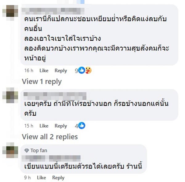 ไรเดอร์