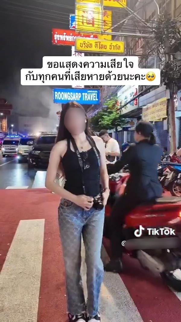 ดาว TikTok ไฟไหม้เยาวราช