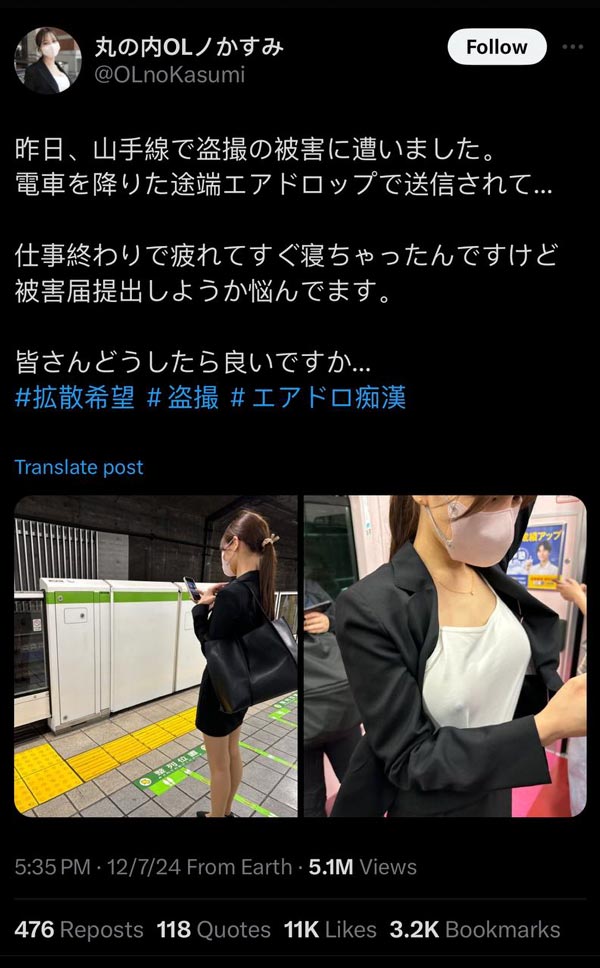 แอบถ่ายสาวออฟฟิศ