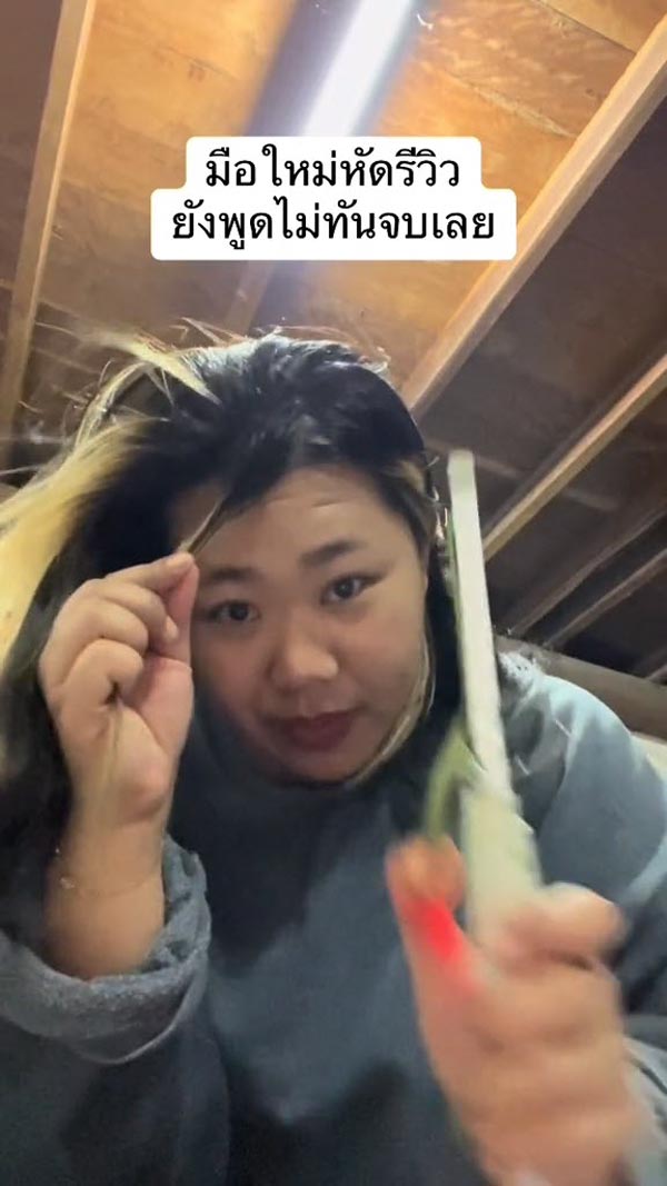 รีวิวเครื่องลอนผม