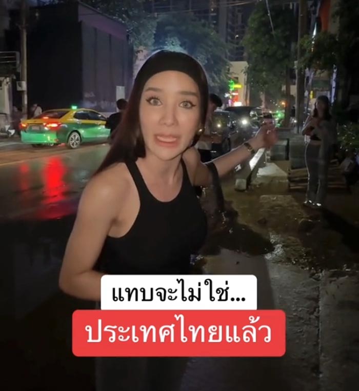 จ๋า เจ้าของแบรนด์ดัง