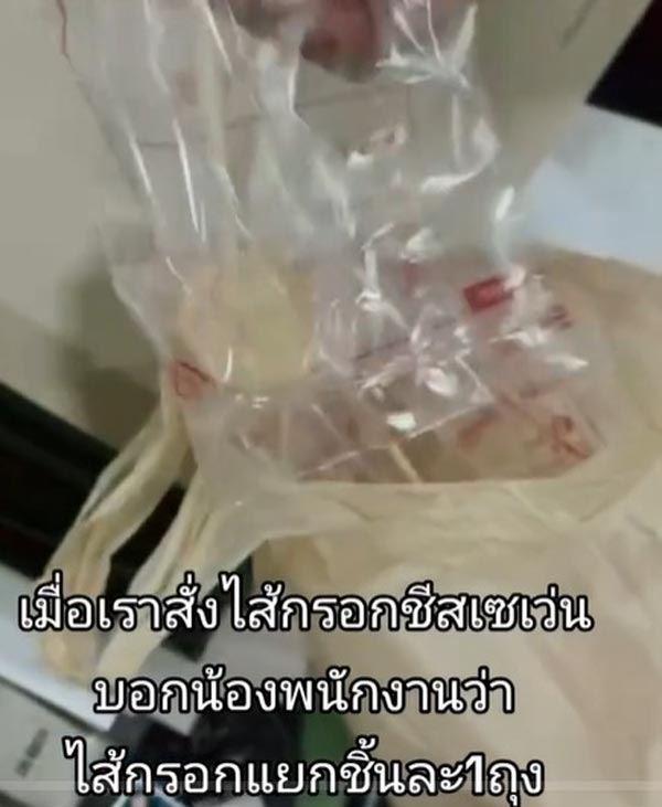 ไส้กรอกเซเว่นฯ