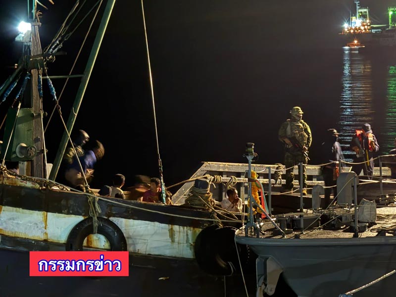 จับเรือประมงเมียนมา