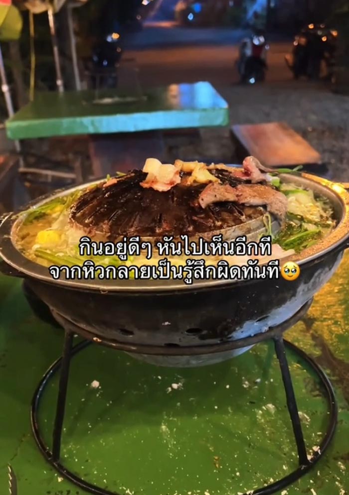 กินหมูกระทะ