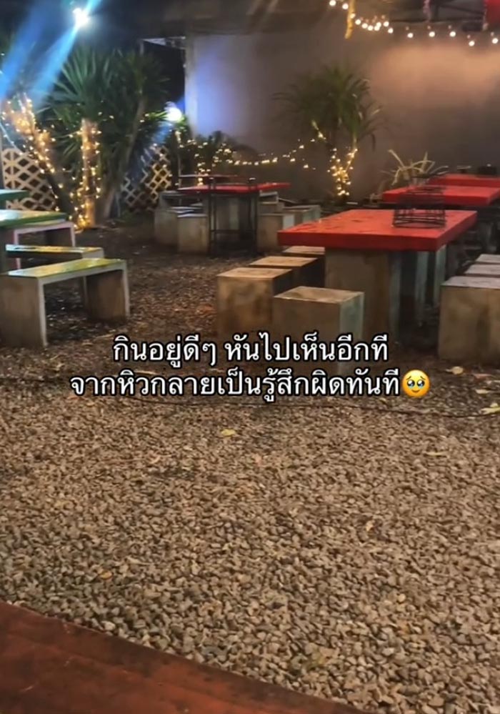 ร้านหมูกระทะ