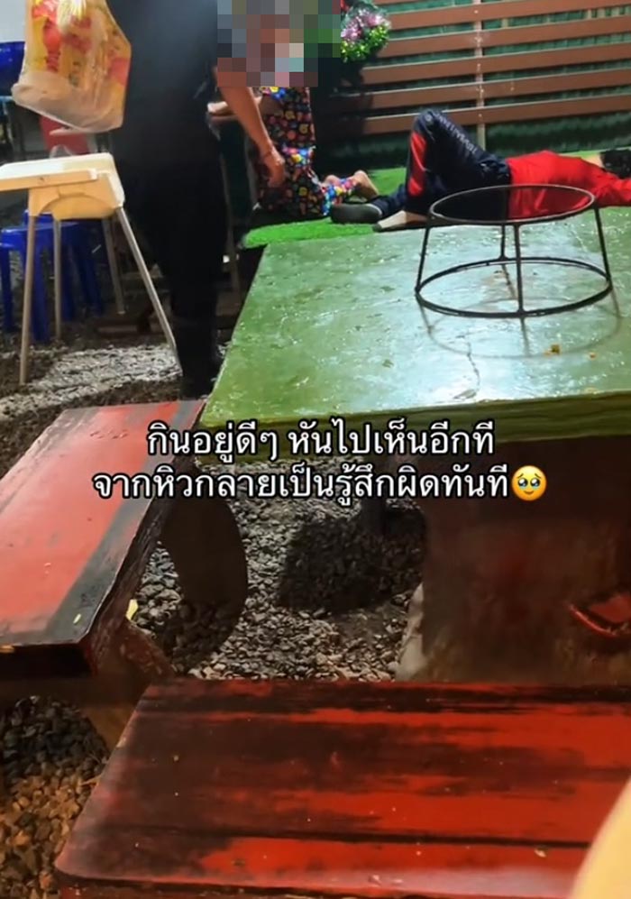 ร้านหมูกระทะ