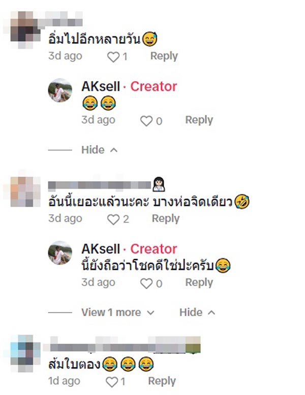 แหนมหมูห่อใบตอง