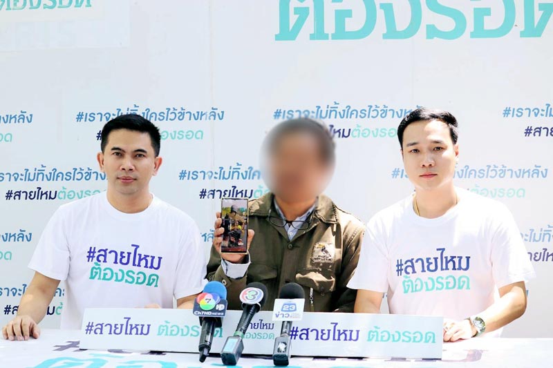 ผู้เสียหายแจ้งความ หนุ่มมาสด้าแดง