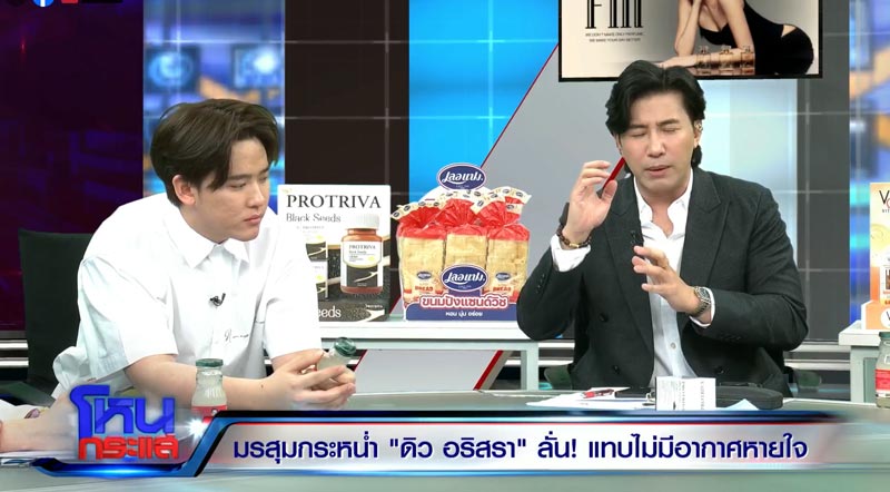 ซุง ศตาวิน