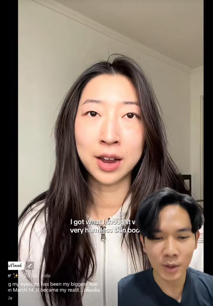 สาวฉีดกระตุ้นคอลลาเจน ทำตาบอด