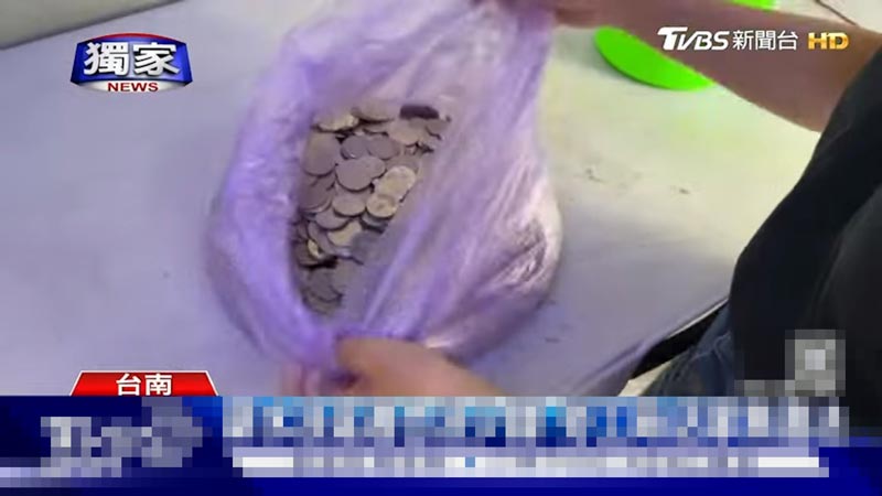 เจ้านายจ่ายค่าจ้างมาเป็นเหรียญ