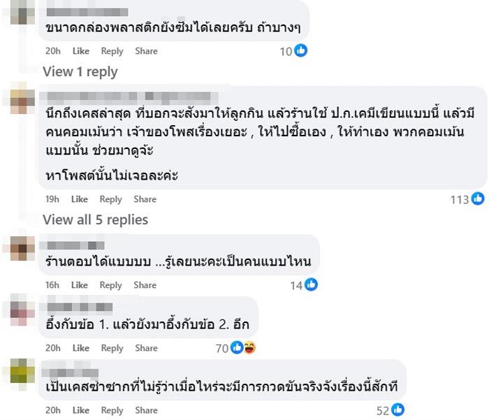 ก๋วยเตี๋ยวหมึกซึม ก๋วยเตี๋ยวหมึกซึม