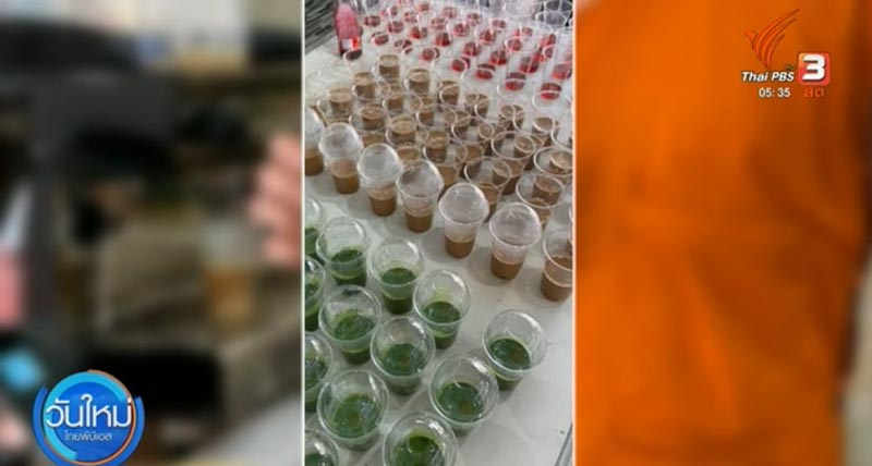 พระเบนซ์ ชงกาแฟ