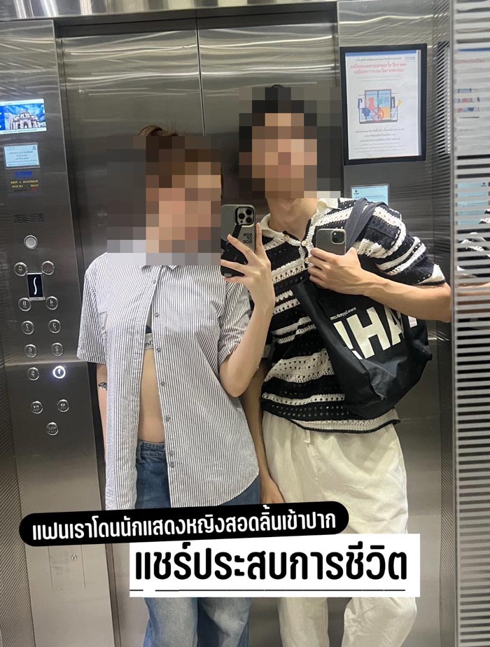 นักแสดงหญิงเล่นนอกบท ฉวยโอกาสแลกลิ้นฉากเลิฟซีน นักแสดงหญิงเล่นนอกบท ฉวยโอกาสแลกลิ้นฉากเลิฟซีน