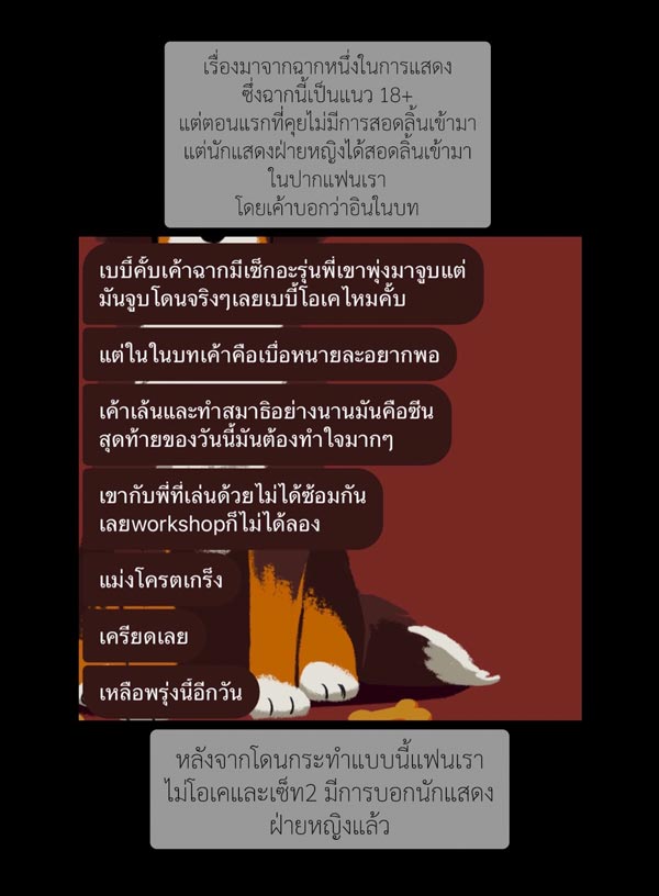 นักแสดงหญิงเล่นนอกบท ฉวยโอกาสแลกลิ้นฉากเลิฟซีน นักแสดงหญิงเล่นนอกบท ฉวยโอกาสแลกลิ้นฉากเลิฟซีน