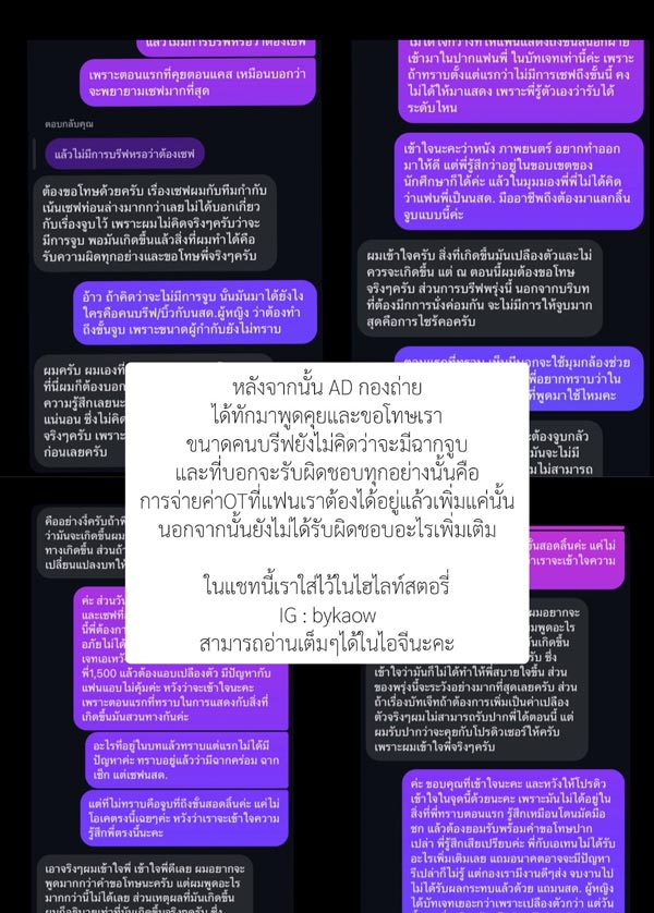 นักแสดงหญิงเล่นนอกบท ฉวยโอกาสแลกลิ้นฉากเลิฟซีน นักแสดงหญิงเล่นนอกบท ฉวยโอกาสแลกลิ้นฉากเลิฟซีน