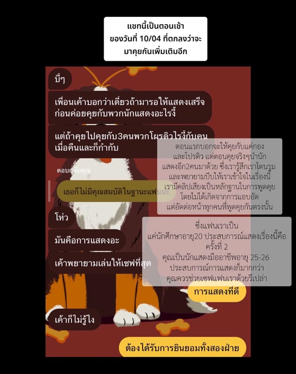 นักแสดงหญิงเล่นนอกบท ฉวยโอกาสแลกลิ้นฉากเลิฟซีน นักแสดงหญิงเล่นนอกบท ฉวยโอกาสแลกลิ้นฉากเลิฟซีน