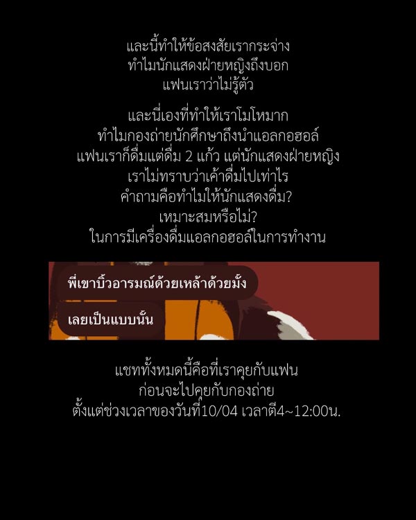 นักแสดงหญิงเล่นนอกบท ฉวยโอกาสแลกลิ้นฉากเลิฟซีน นักแสดงหญิงเล่นนอกบท ฉวยโอกาสแลกลิ้นฉากเลิฟซีน