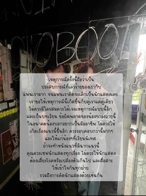 นักแสดงหญิงเล่นนอกบท ฉวยโอกาสแลกลิ้นฉากเลิฟซีน นักแสดงหญิงเล่นนอกบท ฉวยโอกาสแลกลิ้นฉากเลิฟซีน