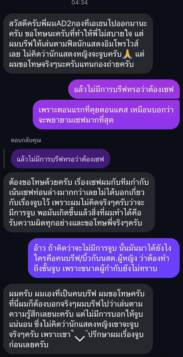 นักแสดงหญิงเล่นนอกบท ฉวยโอกาสแลกลิ้นฉากเลิฟซีน นักแสดงหญิงเล่นนอกบท ฉวยโอกาสแลกลิ้นฉากเลิฟซีน