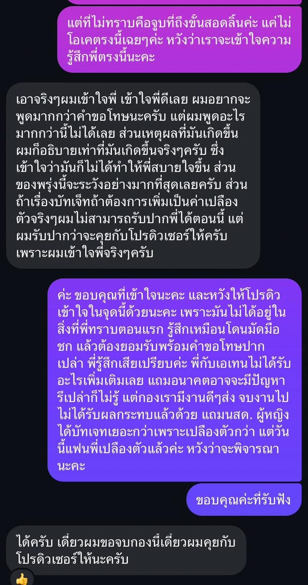 นักแสดงหญิงเล่นนอกบท ฉวยโอกาสแลกลิ้นฉากเลิฟซีน นักแสดงหญิงเล่นนอกบท ฉวยโอกาสแลกลิ้นฉากเลิฟซีน