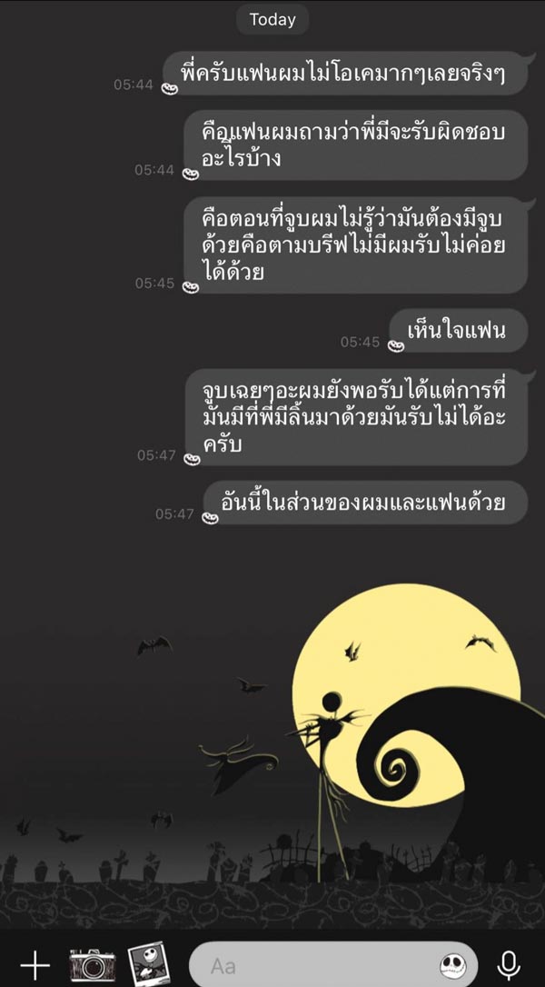 นักแสดงหญิงเล่นนอกบท ฉวยโอกาสแลกลิ้นฉากเลิฟซีน นักแสดงหญิงเล่นนอกบท ฉวยโอกาสแลกลิ้นฉากเลิฟซีน