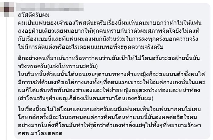 นักแสดงหญิงเล่นนอกบท ฉวยโอกาสแลกลิ้นฉากเลิฟซีน นักแสดงหญิงเล่นนอกบท ฉวยโอกาสแลกลิ้นฉากเลิฟซีน