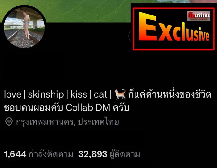 ผู้ประกาศข่าวสาย Outdoor ผู้ประกาศข่าวสาย Outdoor