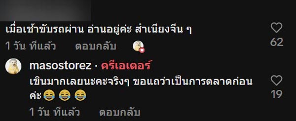 ป้ายร้านซักรีด