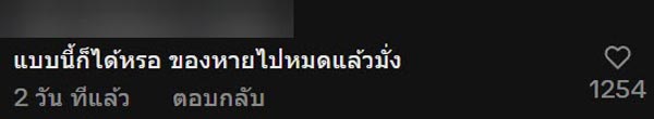 เณรแอ ลงคลิปโชว์พิธีกับลูกศิษย์ดาราจีน เณรแอ ลงคลิปโชว์พิธีกับลูกศิษย์ดาราจีน
