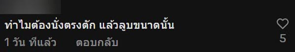เณรแอ ลงคลิปโชว์พิธีกับลูกศิษย์ดาราจีน เณรแอ ลงคลิปโชว์พิธีกับลูกศิษย์ดาราจีน