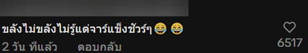 เณรแอ ลงคลิปโชว์พิธีกับลูกศิษย์ดาราจีน เณรแอ ลงคลิปโชว์พิธีกับลูกศิษย์ดาราจีน