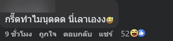 แมวซน ทำมู่ลี่พัง แมวซน ทำมู่ลี่พัง