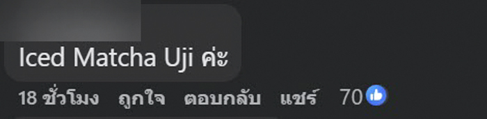 IMU บนแก้วกาแฟ หมายความว่าอะไร