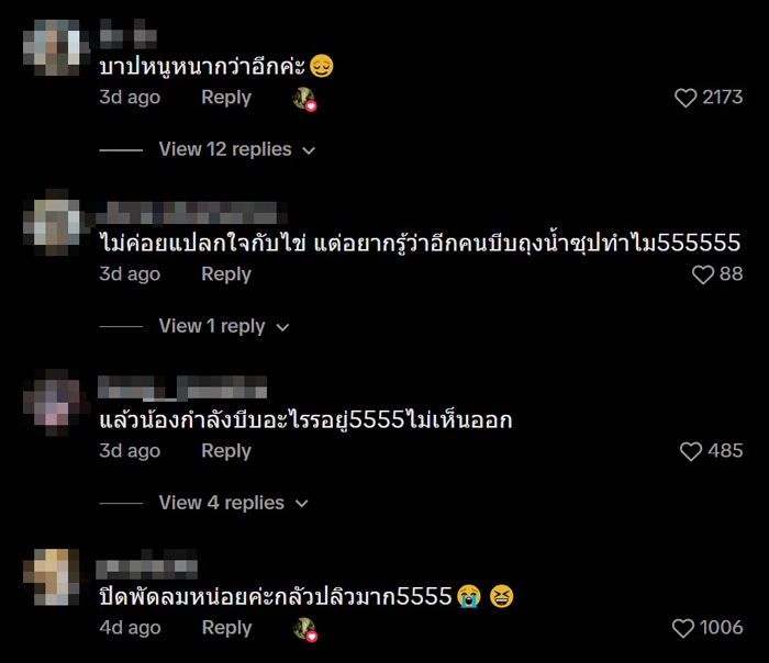 ข้าวไข่เจียว