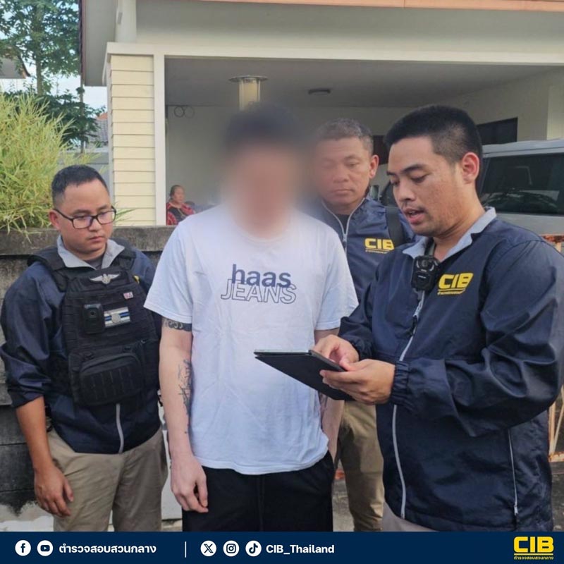 จับแก๊งฉ้อโกงหนีหมายจับ