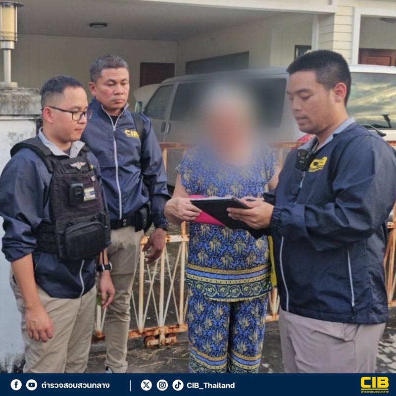 จับแก๊งฉ้อโกงหนีหมายจับ