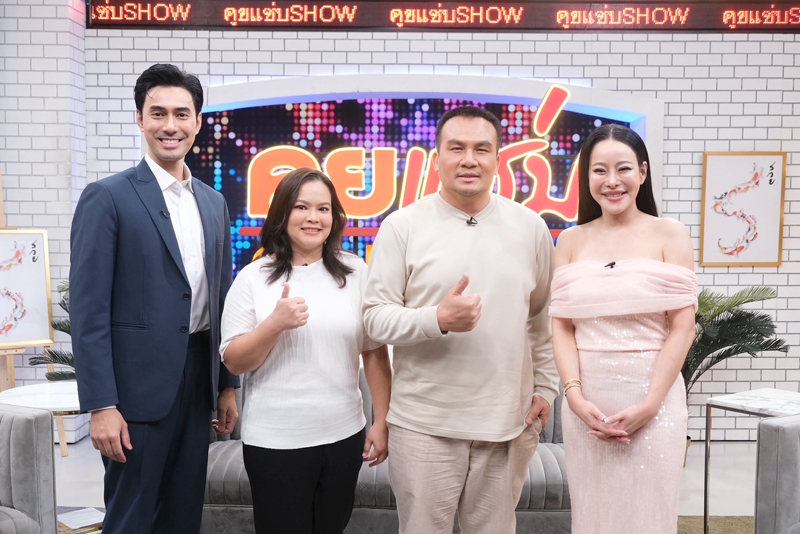 สมปอง นครไธสง