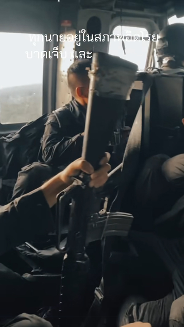 ช่วยทหารพรานติดป่าชายแดนไทยกัมพูชา