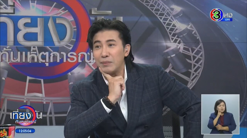 หนุ่ม กรรชัย แจงภาพชูนิ้วกลางในโหนกระแส