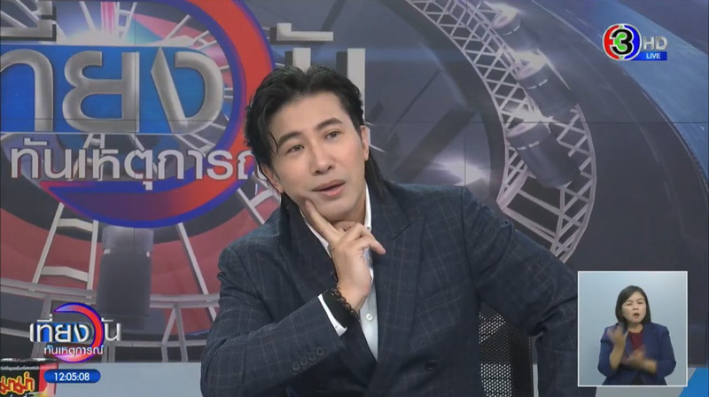 หนุ่ม กรรชัย แจงภาพชูนิ้วกลางในโหนกระแส