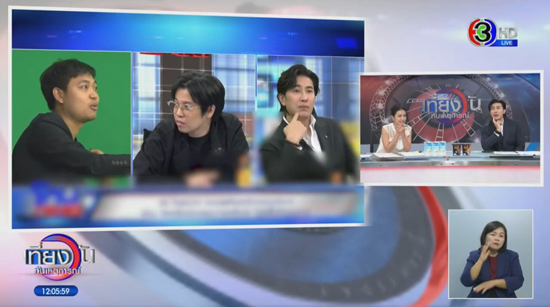 หนุ่ม กรรชัย แจงภาพชูนิ้วกลางในโหนกระแส