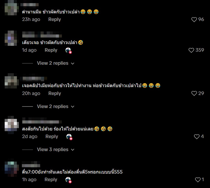 ภรรยาทำข้าวห่อขาไก่ให้สามี