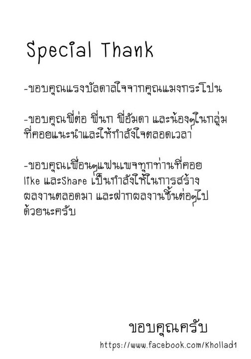 การ์ตูน เพื่อนคนแรกคนสุดท้าย