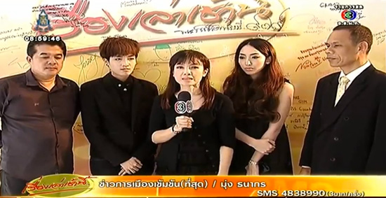 ภรรยา สายัณห์ สัญญา เตรียมแจ้งความมือโพสต์ กุเรื่องเงินประกัน 11.5 ล้านบาท