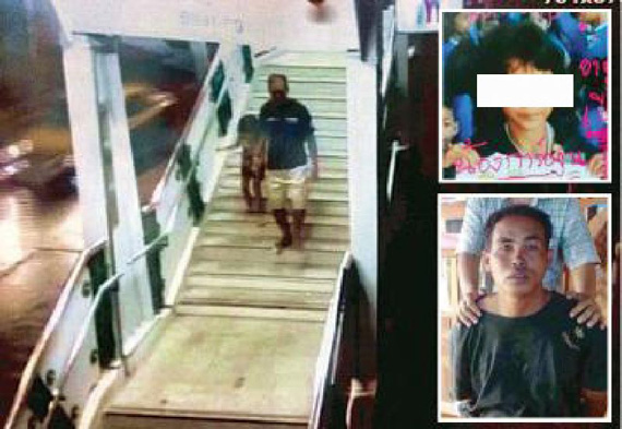 ข่าวน้องการ์ตูน