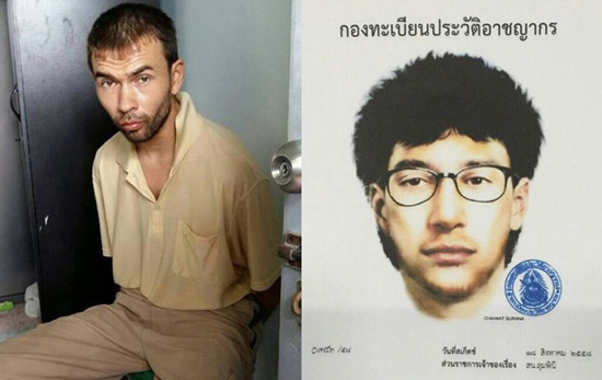 อาเดม รับแล้วเป็นชายเสื้อเหลือง อาเดม รับแล้วเป็นชายเสื้อเหลือง