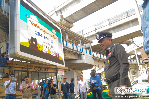 ตำรวจประสานตรวจป้ายไฟโฆษณาทุกป้อม จ่อฟันฐานรุกที่สาธารณะ