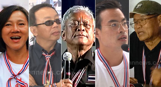 หมายจับ แกนนำ กปปส.