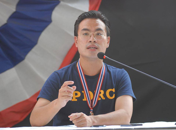 เอกนัฏ พร้อมพันธุ์